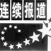 �ݳ�����ײ��·��