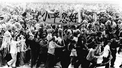 图文:小平您好<em>照片背后</em>的故事_新闻中心_新