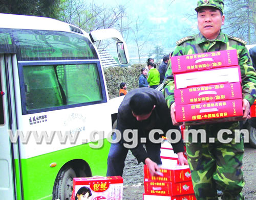 大爱无边铸军魂--记织金县武装部部长周祖华