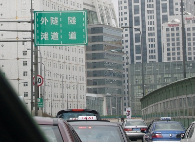 延安高架"外滩"指示牌无英语标示.