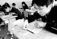 答题卡首次粘贴条形码