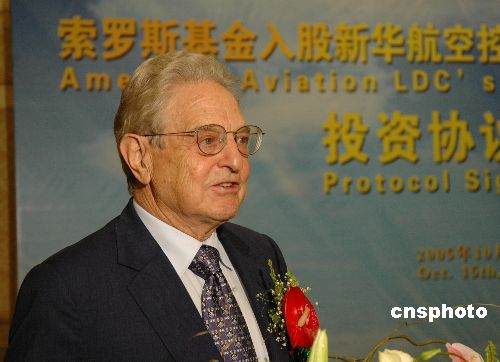 索罗斯称中国对金融危机处理表现不错 抨击美