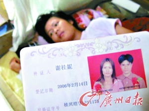 男子照料尿毒症妻子两年后出走(图)