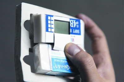 外观小巧本领大 能收答案还能躲监测