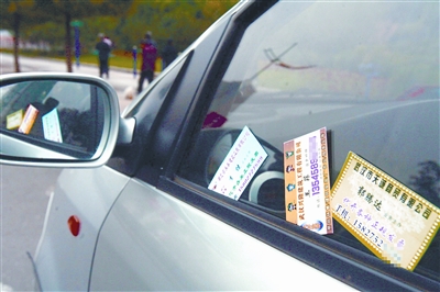 大家一起封杀代开发票名片