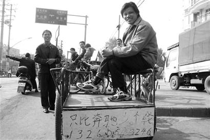 图文:三轮车