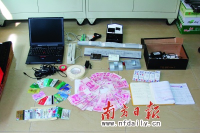 马上就能通过读卡器获得事主银行卡的磁条信息