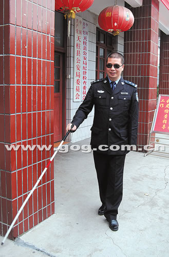 盲警察张秀昊:贵州硬汉