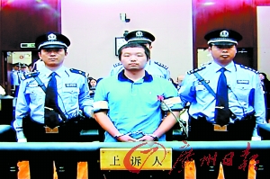 杨佳昨晨注射死刑