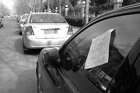 20多辆车停路边被贴罚单