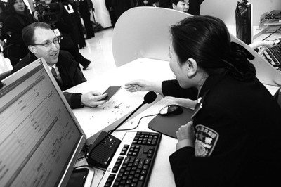 浦东张江出入境接待大厅今启用