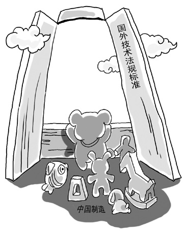 海关预警:美欧新政提高玩具进口门槛