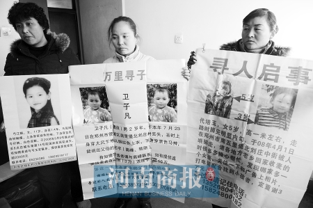 孩子内,这附近丢了4个格式视频半年快转图片