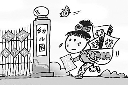 义务教育延伸至学前乃治本之策