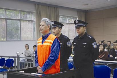 图文:彭振坤一审被判刑15年