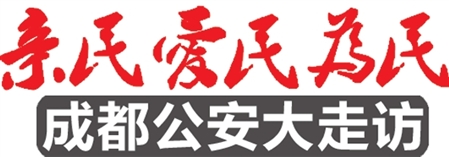 成都年内上网搞定港澳二次签注