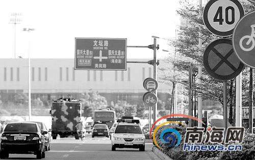 海口政协委员联名呼吁:交通违章罚款减半收取