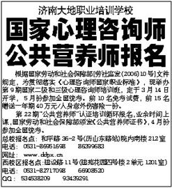 心理咨询师三级_心理咨询师图片_心理咨询师月收入