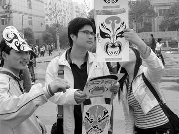图文：脸谱争锋