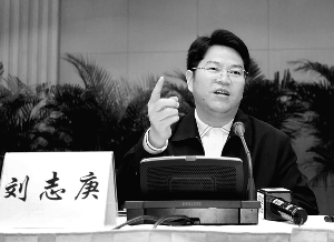 > 正文    东莞市委书记刘志庚