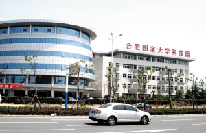 “合肥创新”推动“合肥智造”