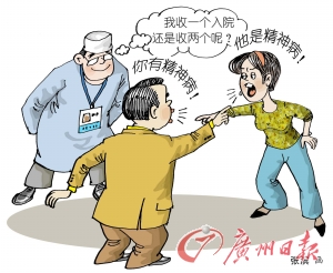 原告:坚决反对司法鉴定 专家:公民权利易被侵害