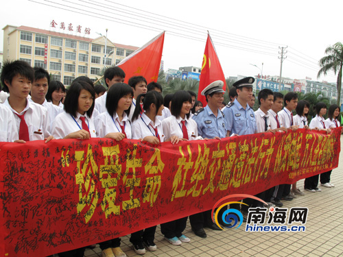 万人签名承诺遵守交通规则活动儋州站启动