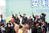 安利纽崔莱2009年国际长跑节隆重开幕