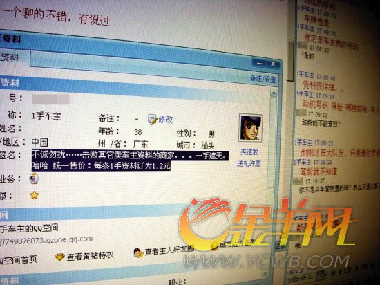 记者个人口号_个人简历模板(2)