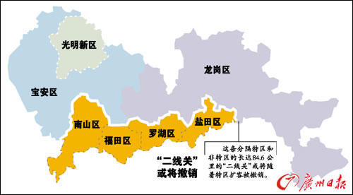 深圳规划合并关内关外取消区级政府