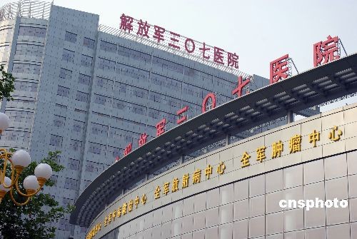 图:四千余名群多箭往北京307医院吊唁罗京