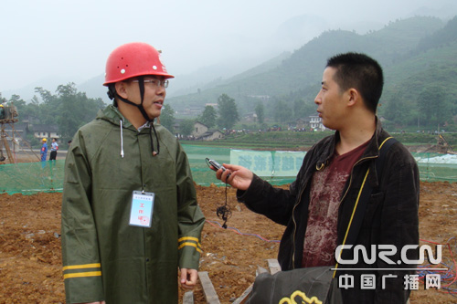 重庆气象局采集数据确保米-26救援