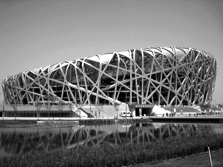 审计署公布财务收支跟踪审计结果 北京奥运会