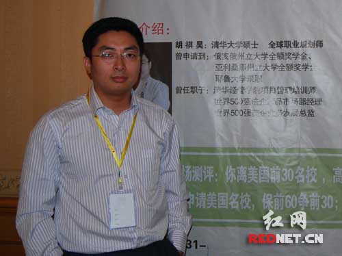 规划最佳留学方案 高考生云集留学教育展(图)