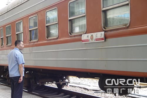郴州火车站6.29事故疑为制动失效 现场清理进