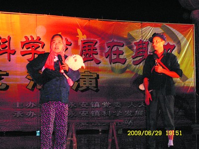 永安市笋竹节_永安市 财政收入