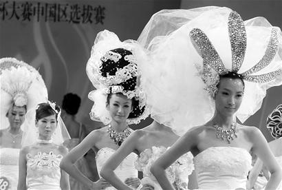 图文:全国发型化妆大赛开赛