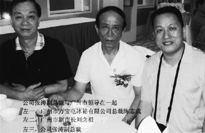 图文:三个受骗女 抱团追索猎艳者_新闻中心_