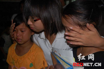 湖南师大阳光教育协会湘西支教 自筹基金献爱