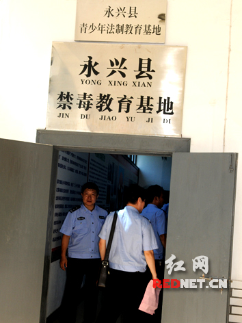 郴州组织参观永兴县禁毒教育基地 已接待12万