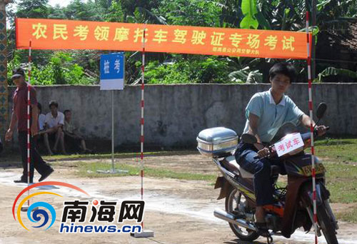 海南:农民考驾照 交警先示范[图]