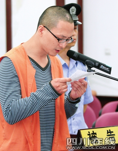 请你们给我一个赎罪的机会