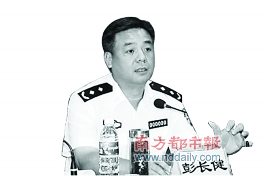 重庆公安副局长彭长健涉黑落马 该市北碚区副