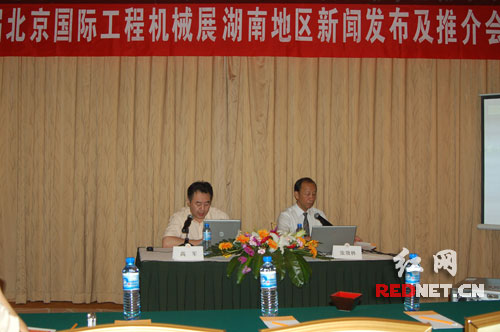 湖南重工企业齐齐亮相北京国际工程机械展