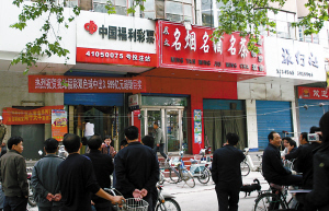 双色球3.599亿巨奖有假?