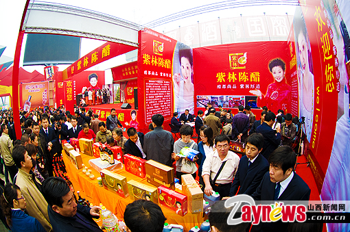 乘糖酒会之风 紫林醋香飘九州(图)