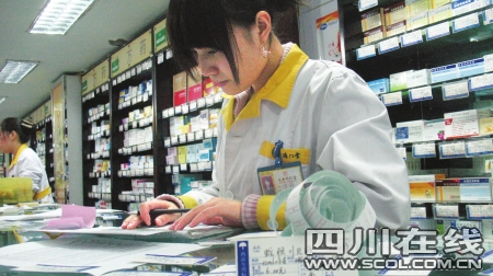 成都医院药房296种药品近半降价