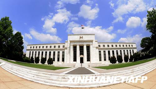 美联储宣布维持联邦基金利率不变