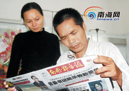 卫留成罗保铭带头捐款 英雄王亚弟感动落泪_新