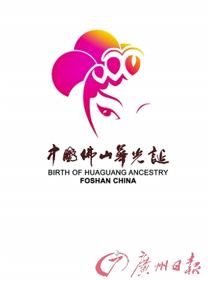 宁人口发 2009 18_联合国2010国际青年年Logo(2)